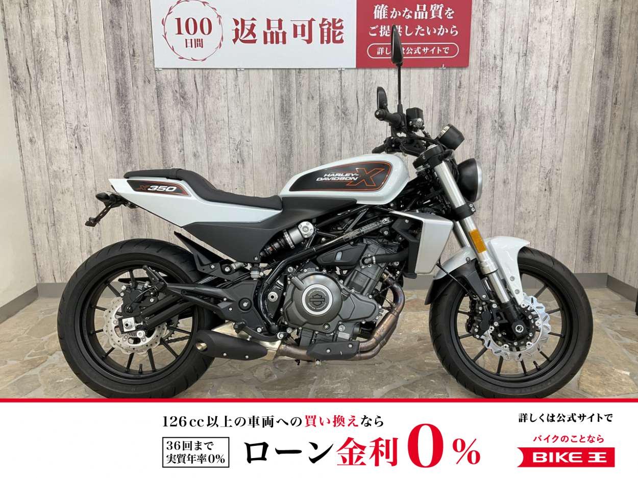 Ｘ３５０　ワンオーナー　フェンダーレス