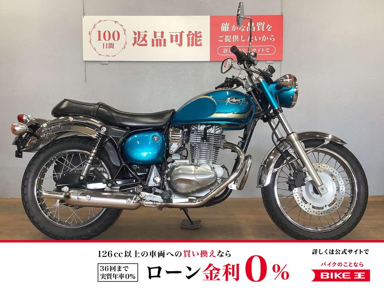 【残価据置　対象】エストレヤ　2014年モデル！/エンジンガード装備！/サイドバッグ装備!