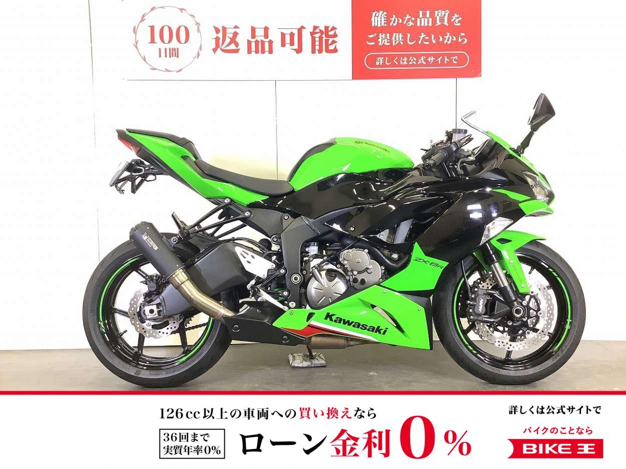 ◇Ninja ZX-6R KRT Edition　ニンジャZX-6R　2023年モデル　マルチバー装備　スペアキーあり