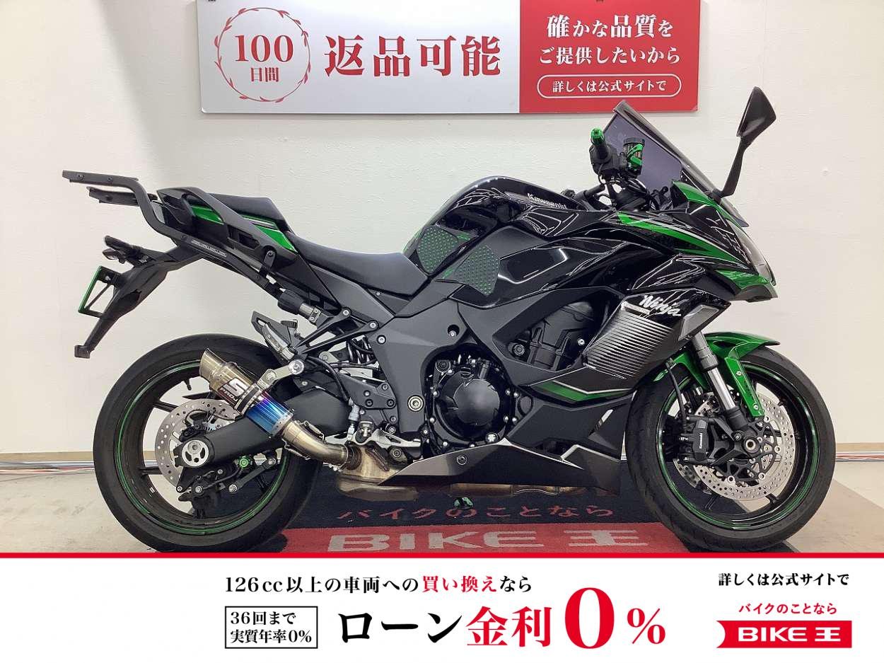 ニンジャ１０００ＳＸ　２０２３年モデル　★前後タイヤ新品交換サービス★　社外サイレンサー・マルチバー・リアキャリア・ＤＣソケット・ロングスクリーン装備