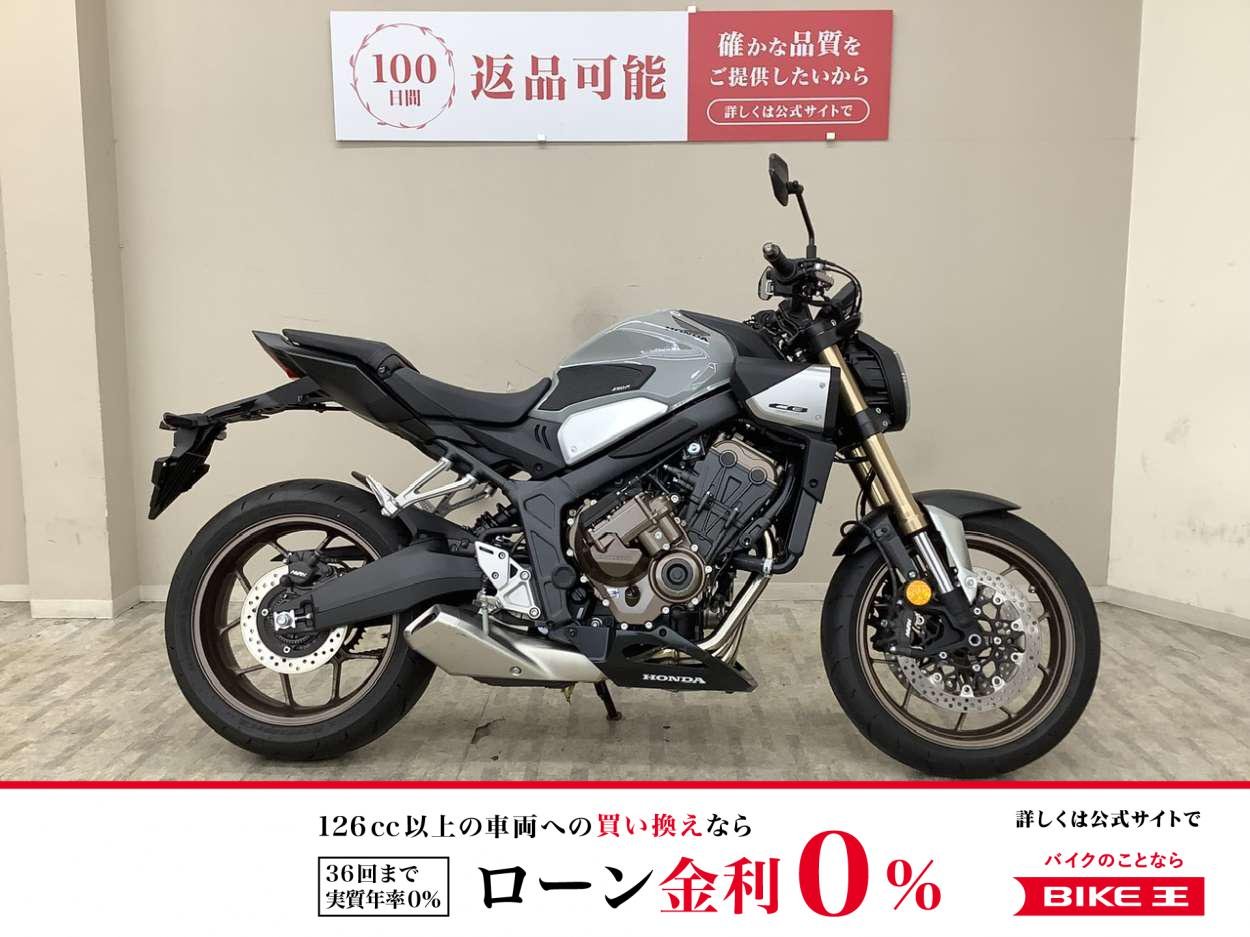 【スピード納車】ＣＢ６５０Ｒ E-Clutch　２０２４年モデル　ミラー・レバーカスタム