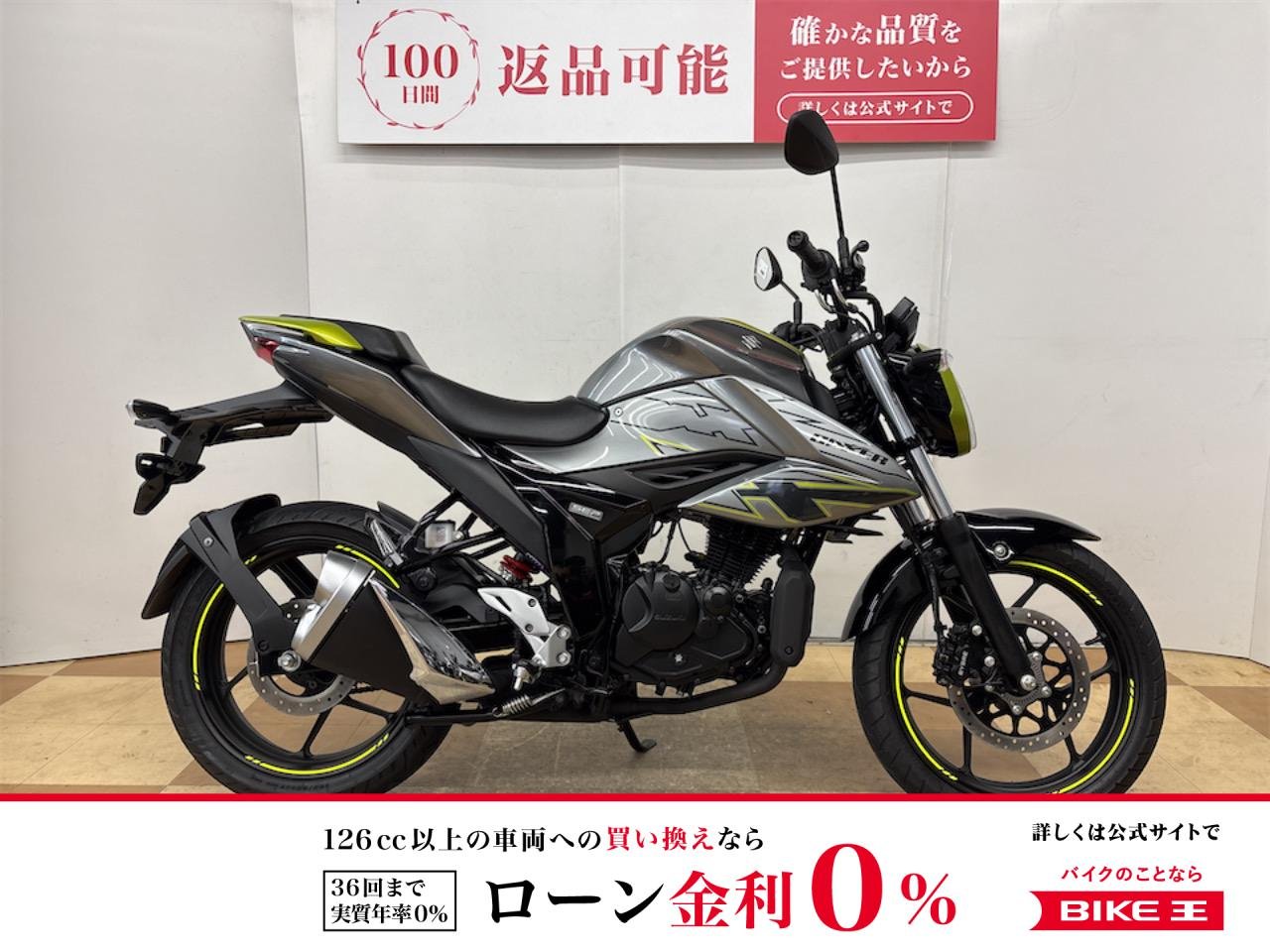 ☆【スピード納車！】ジクサー１５０　２０２５年モデル　フルノーマル　