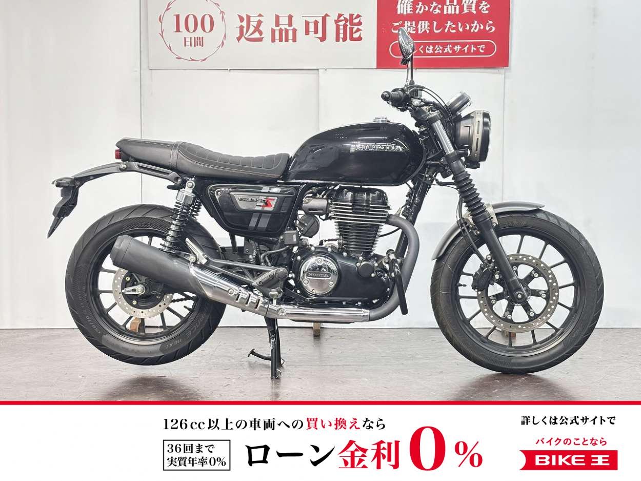 ＧＢ３５０Ｓ　エンジンガード　ワンオーナー
