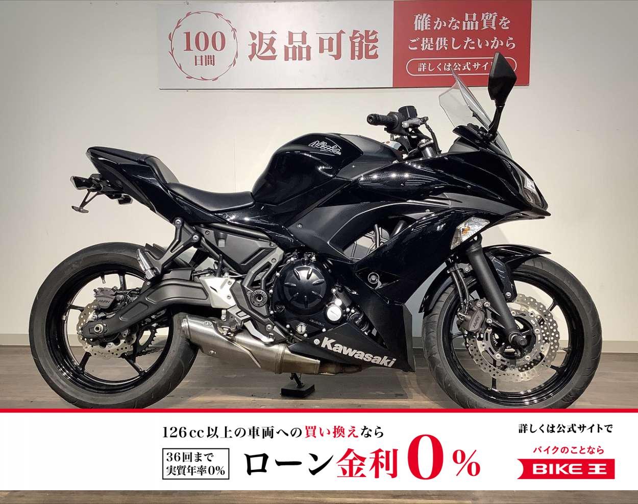 *ニンジャ６５０　★２０１８年モデル／スライダー／フェンダーレス／ＵＳＢ２ポート／マルチバー