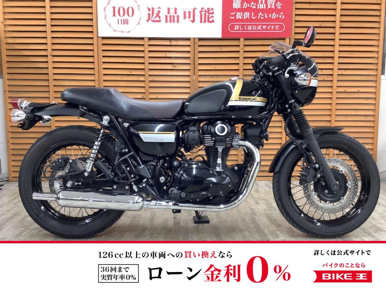 Ｗ８００　カフェ　２０２２年モデル　ワンオーナー　ハンドルスペーサー装備