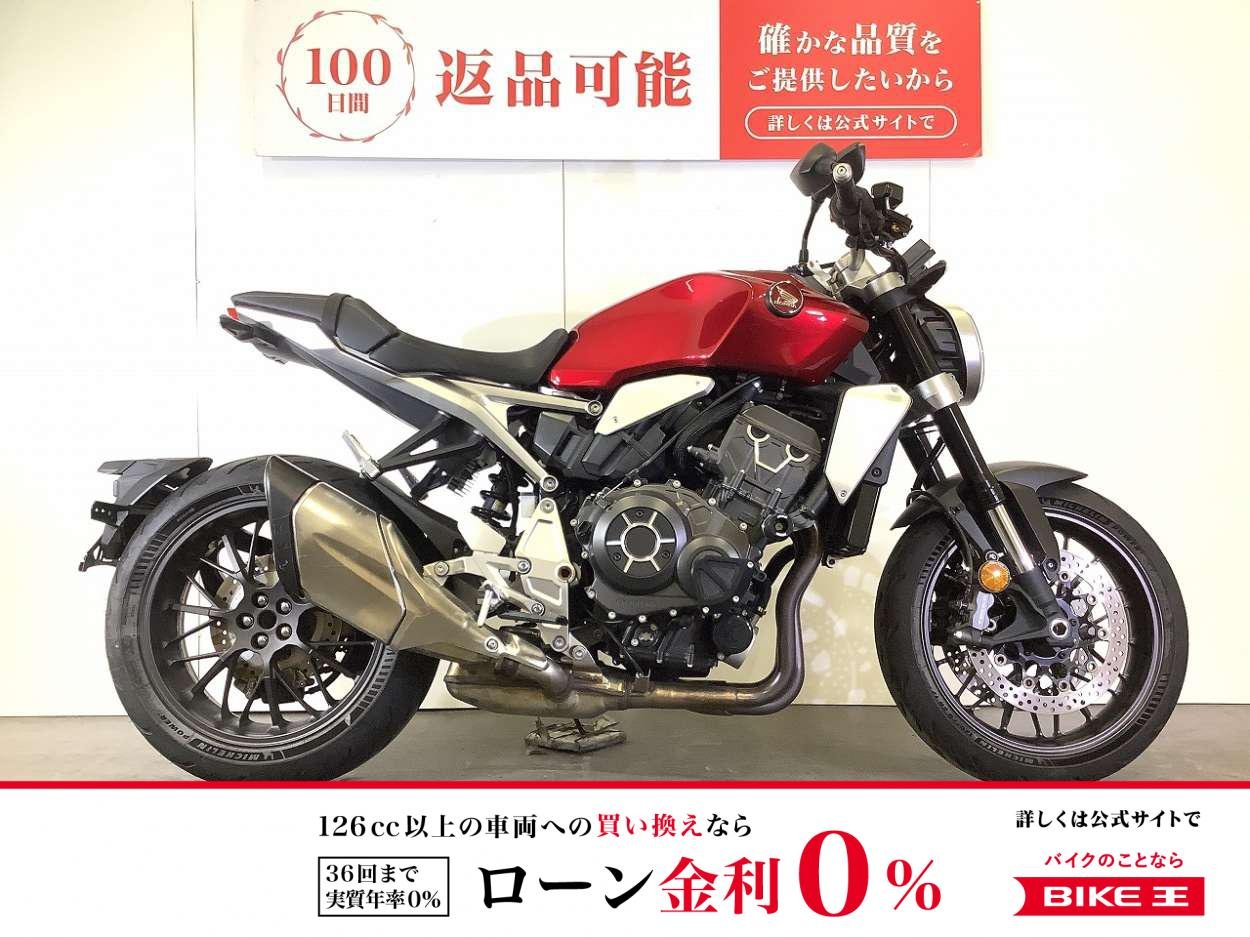 ◇CB1000R　ABS　2021年モデル　U-KANAYAレバー　スペアキーあり