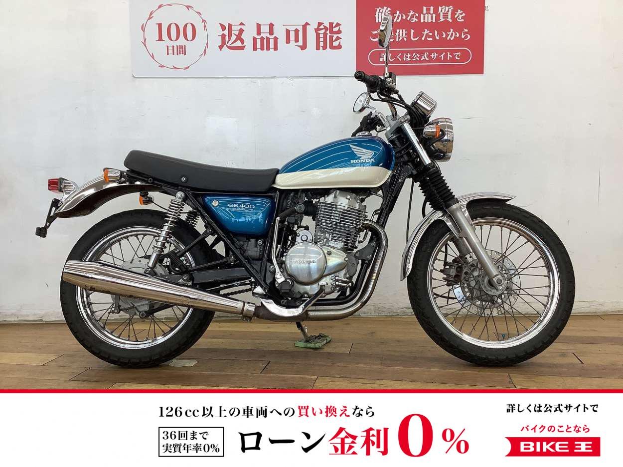 ＣＢ４００ＳＳ セル付き　★☆2004年モデル　ショートスタンド　リアタイヤ新品交換サービス！☆★
