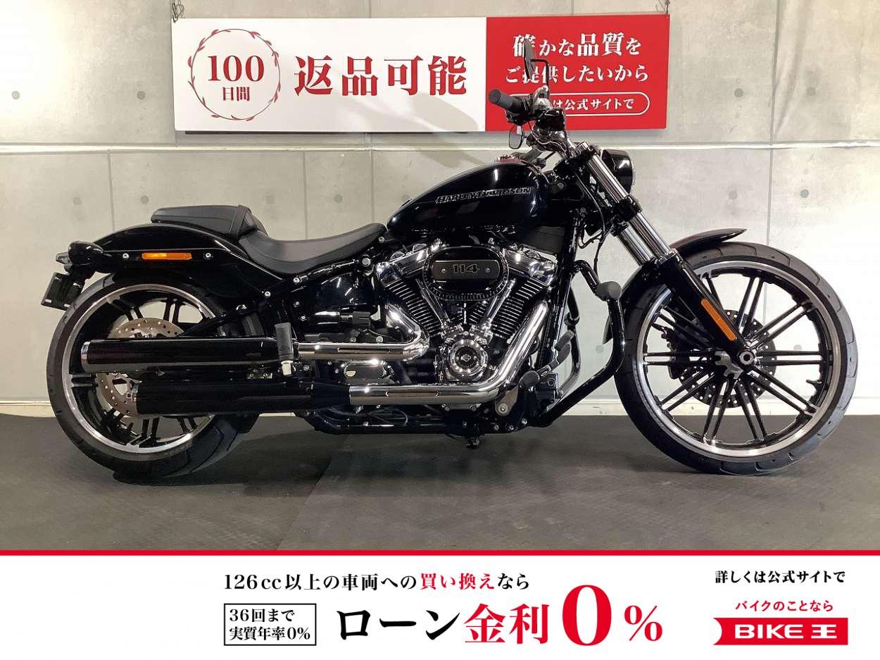 ＦＸＢＲＳ１８７０　ワンオーナー車　エンジンガード付き　２０２２年モデル