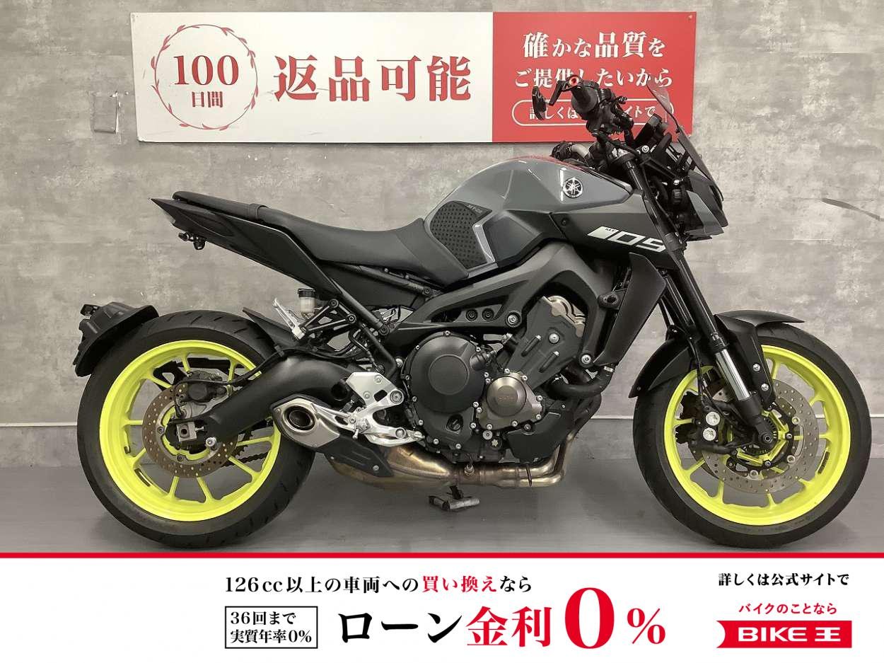 ＊MT-09　2017年モデル　バーエンドミラー　スクリーン！!
