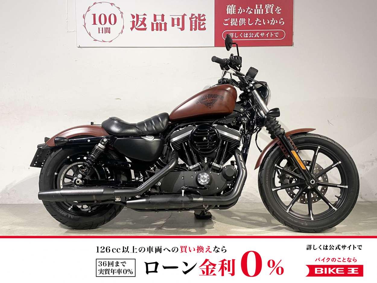 【６月限定プライス】【残価据置　対象】ＸＬ８８３Ｎ　２０１７年モデル　フロントウィンカー移設