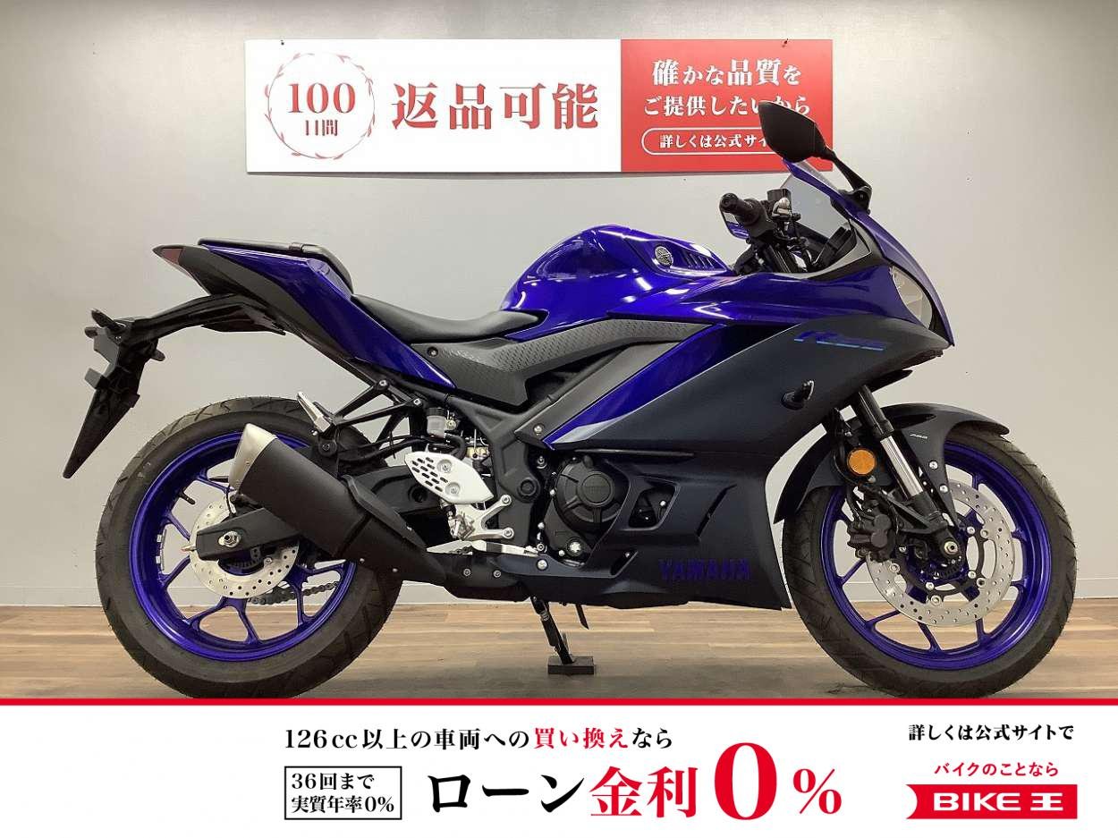 【残価据置　対象】ＹＺＦ−Ｒ２５　ＲＧ７４Ｊ型