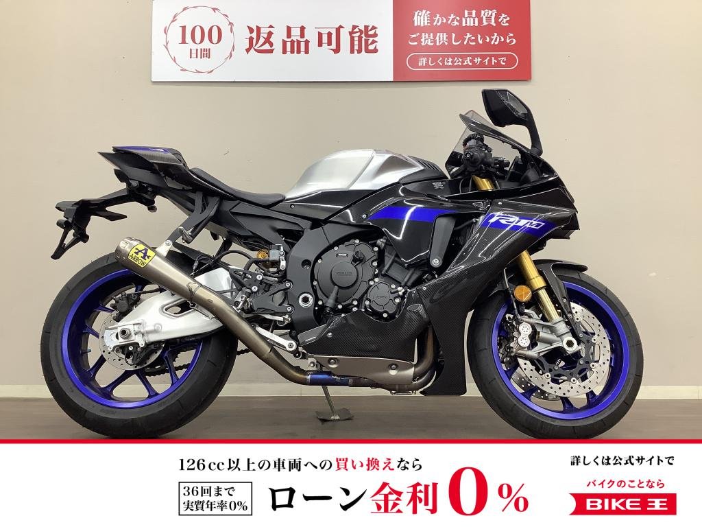 YZF-R1M　軽量ボディ×驚異のハイパワーを誇るリアルサーキットマシン！　車両が放つオーラに圧倒されます!