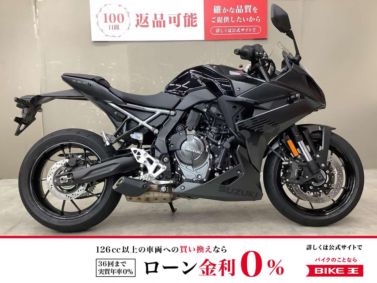 GSX-8R ワンオーナー！　ヘルメットホルダー!
