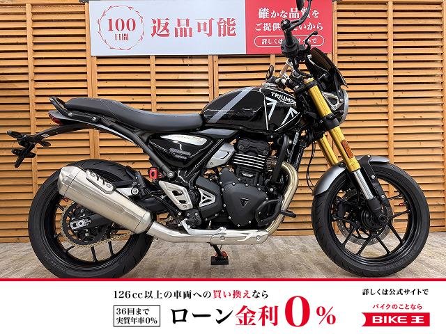 スピード４００　２０２４年モデル　ワンオーナー　エンジンガード装備