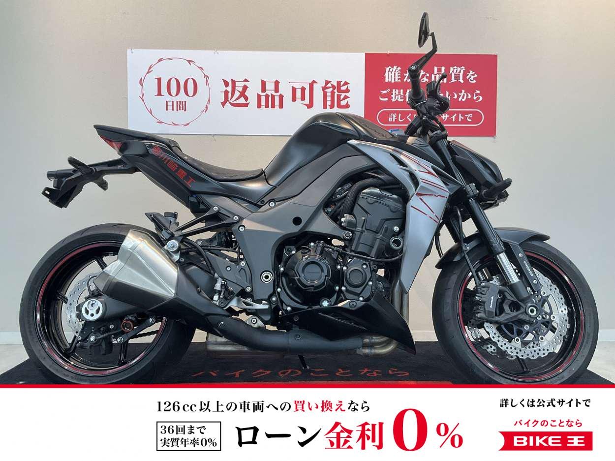 【残価据置　対象】Z1000 ABS【2021年モデル　フェンダーレス　バーエンドミラー】
