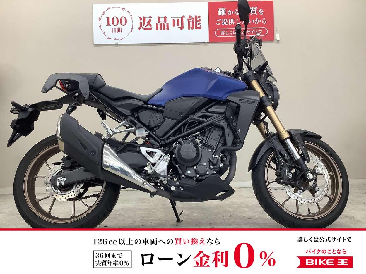ＣＢ２５０Ｒ　２０１９年モデル・ＭＣ５２型・ドラレコ・ショートバイザー・ヘルメットホルダー装備
