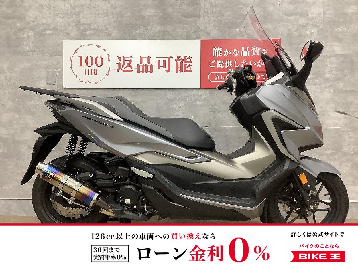 FORZA　2021年モデル　SP忠雄マフラー