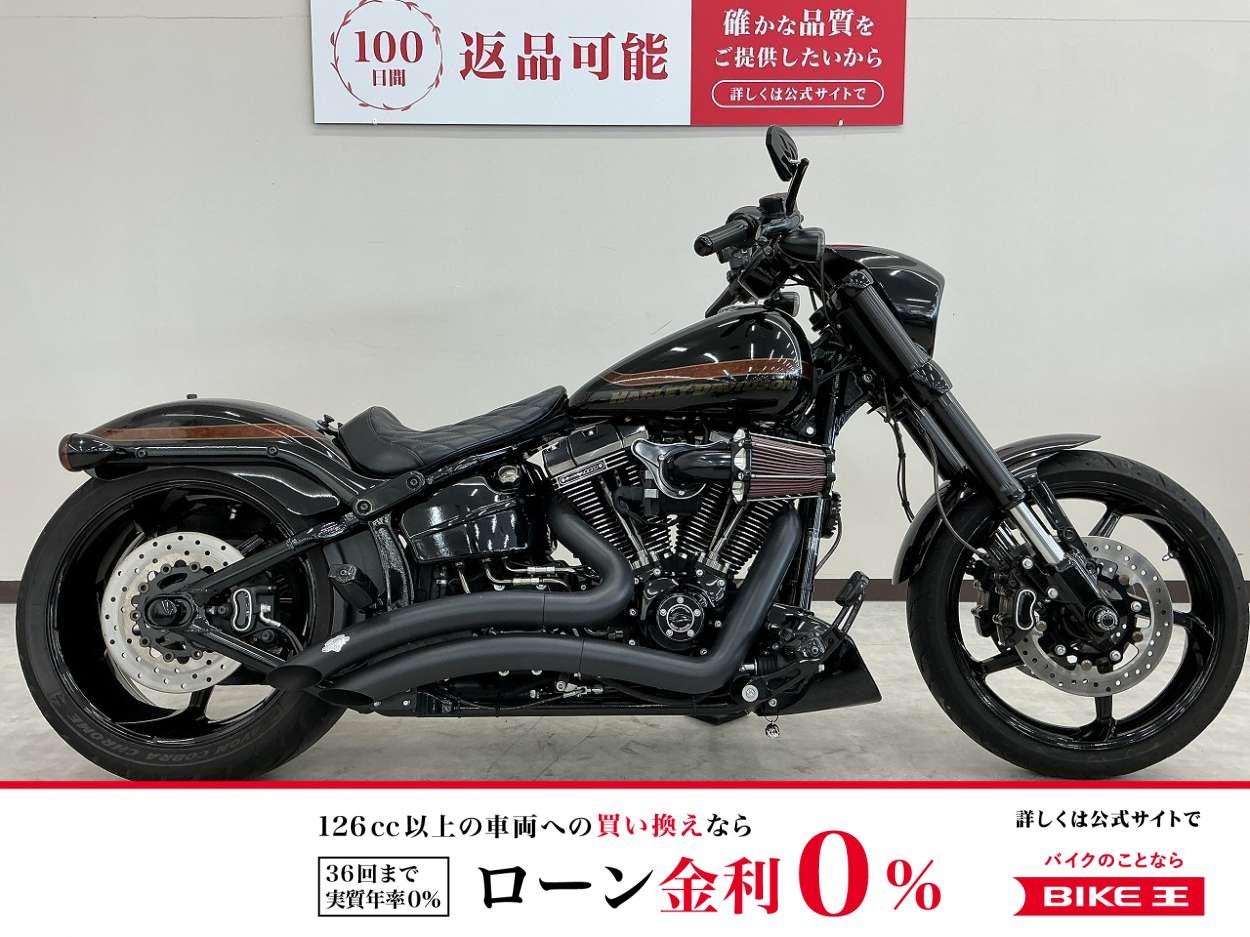 ＦＸＳＥ１８００　ＣＶＯ　プロストリートブレイクアウト　バンスフルエキマフラー　社外シングルシート　サイドバッグ装備　カスタム多数