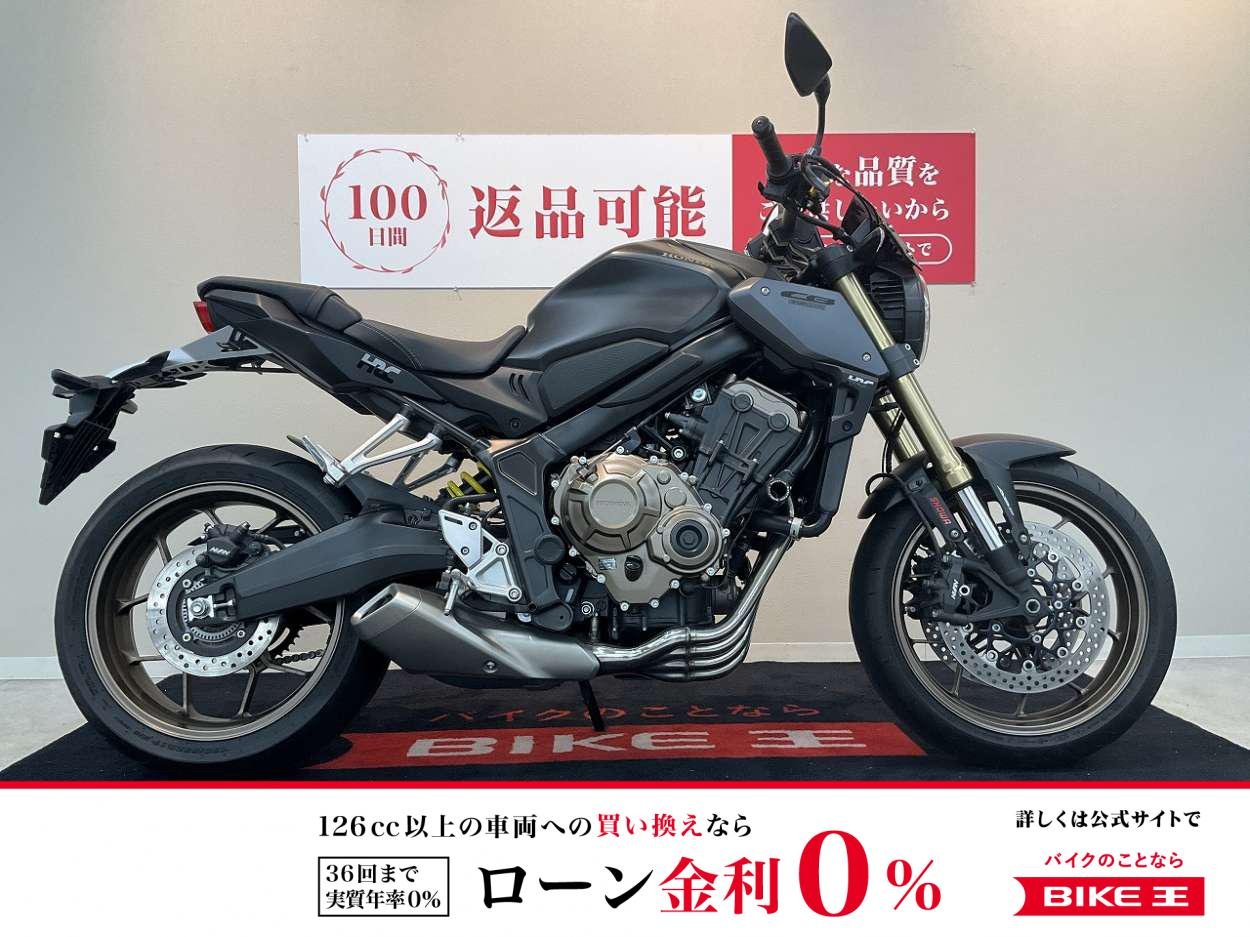 CB650R【レバー・DARTスクリーン・スライダー　カスタム☆】