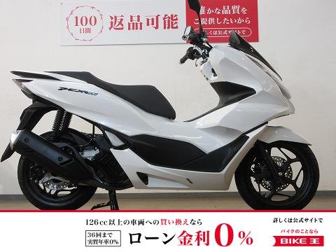ＰＣＸ１６０　ＡＢＳ　フルノーマル！　インジェクションモデル！　ＫＦ４７モデル!