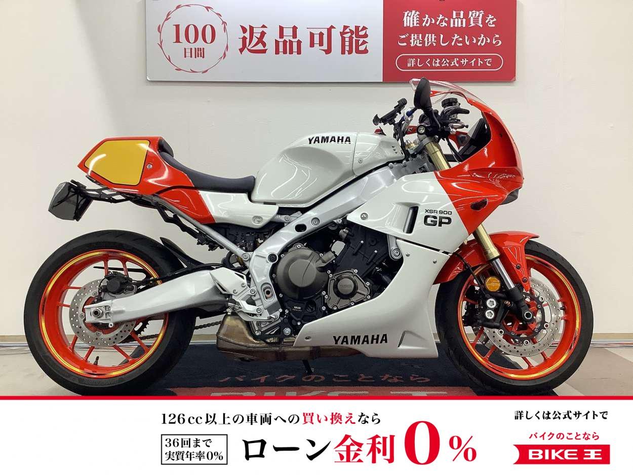 ＸＳＲ９００ＧＰ　フェンダーレス・スマホホルダー・マルチバー・ＵＳＢーＣケーブル装備