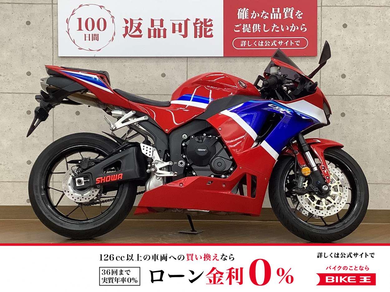 【残価据置　対象】CBR600RR　2021年モデル