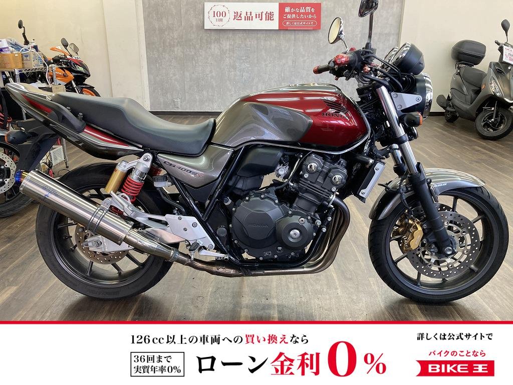 【残価据置　対象】ＣＢ４００Ｓｕｐｅｒ　Ｆｏｕｒ　ＶＴＥＣ　Ｒｅｖｏ　Ｅパッケージ　２０１６年モデル　ワイバーンマフラー・ドライブレコーダー装備!