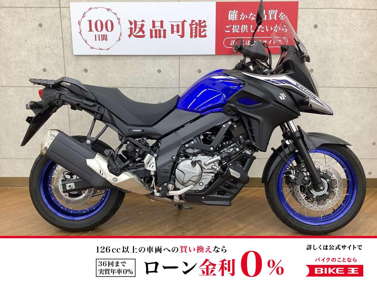 V-Strom 650　2023年モデル　アンダーカウル　ハンドルガード　カスタム