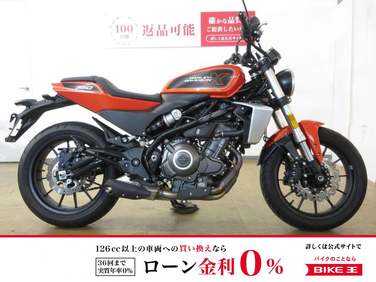 Ｘ３５０　ＡＢＳ　フルノーマル！　インジェクションモデル!
