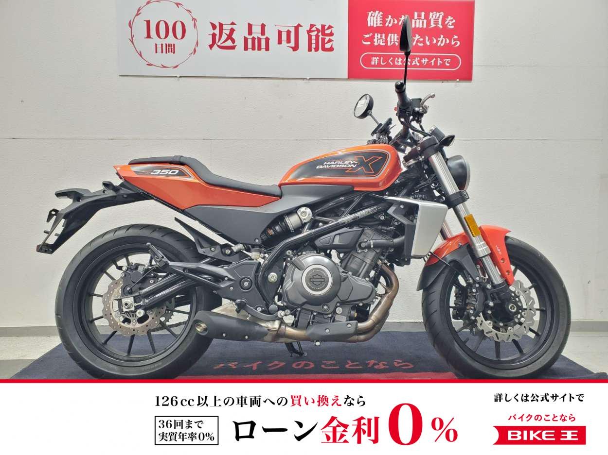 X350　2024年モデル　ワンオーナー　スマホホルダー装備