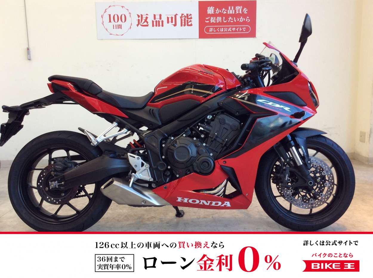 CBR650R　2023年モデル/マルチバー付き