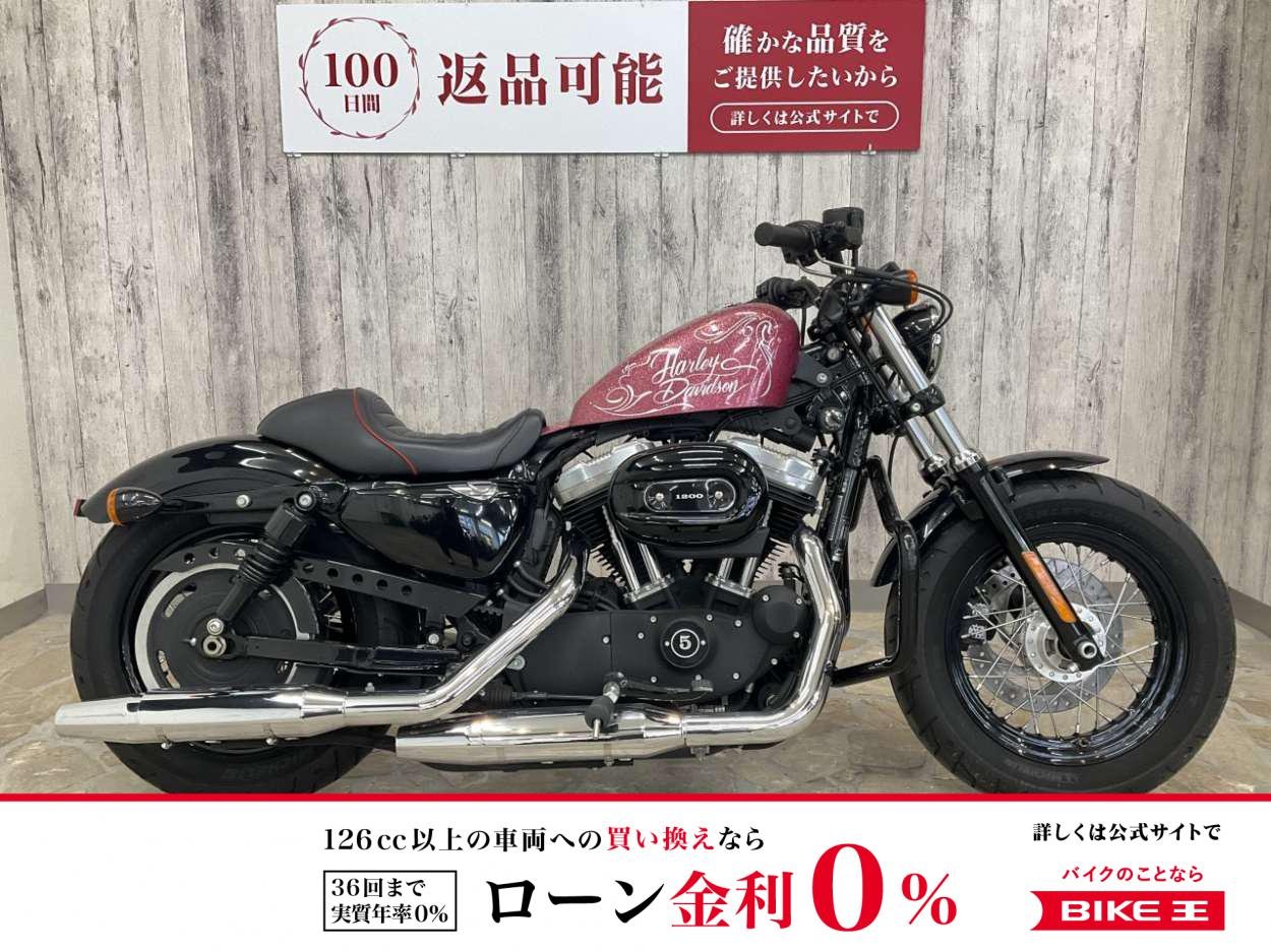 ＸＬ１２００Ｘフォーティエイト　カスタムペイント　Ｋ＆Ｈシート　サイドナンバー　ローダウンリヤサス　マスタッシュエンジンガード