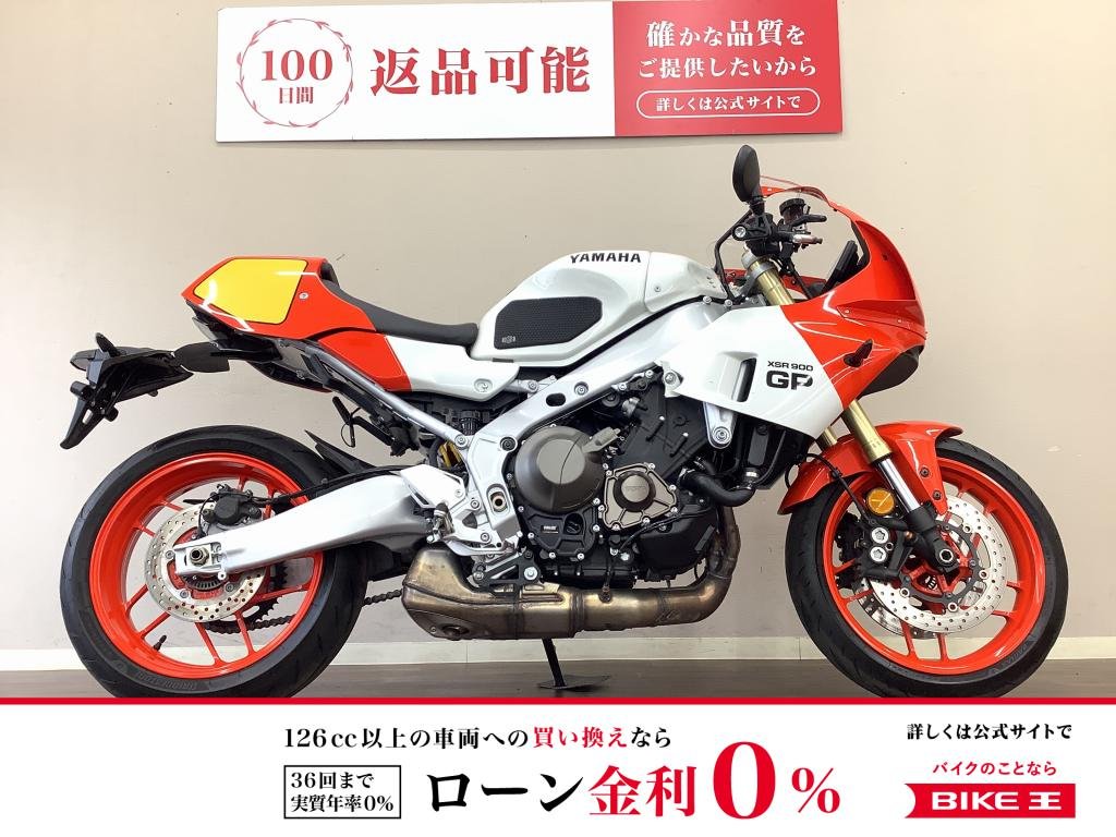 XSR900GP ABS　レースマシンのような色遣いと造形が目を惹くフラグシップモデル！　ワンオーナー車!