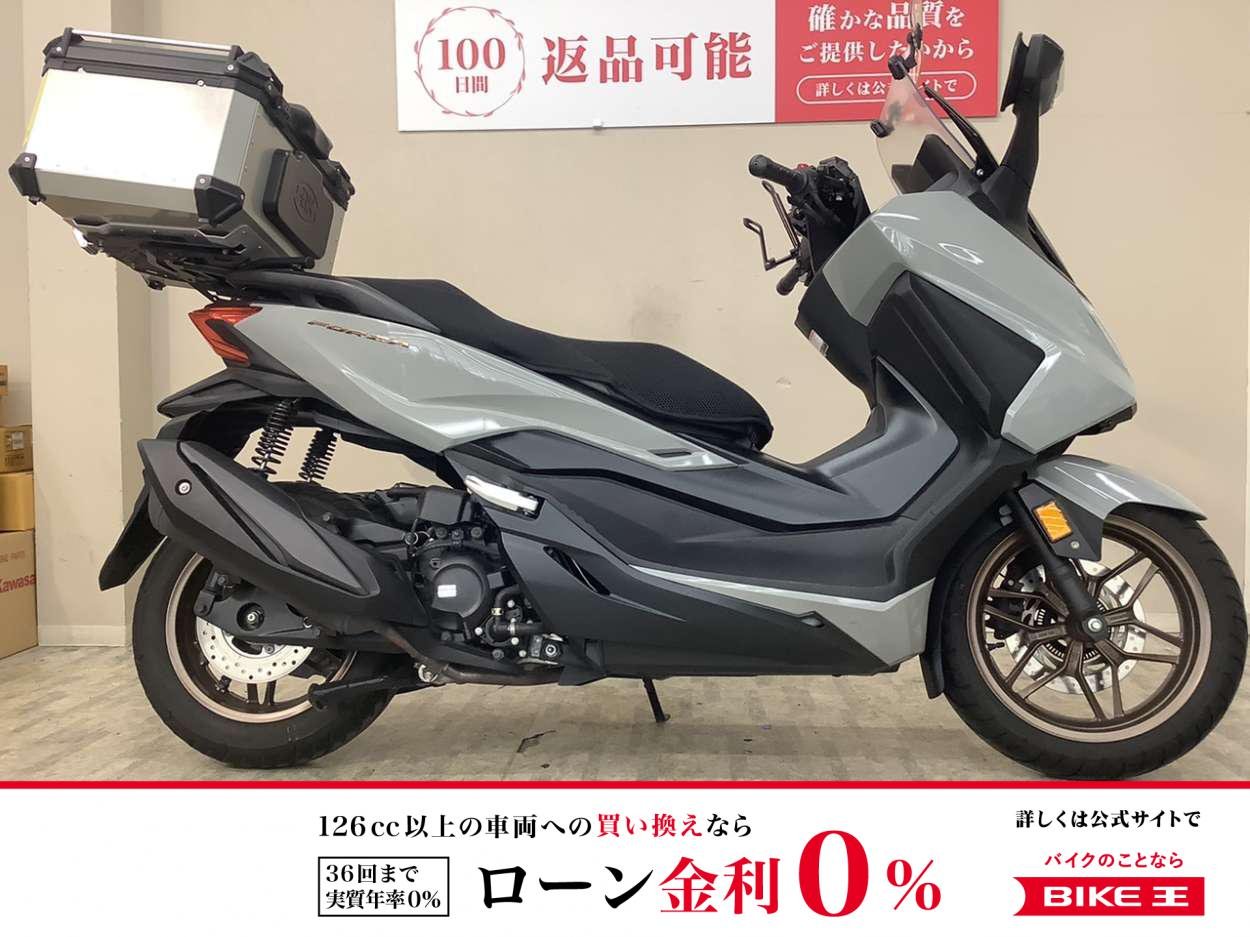 フォルツァ　２０２３年モデル　ワンオーナー　トップケース装備