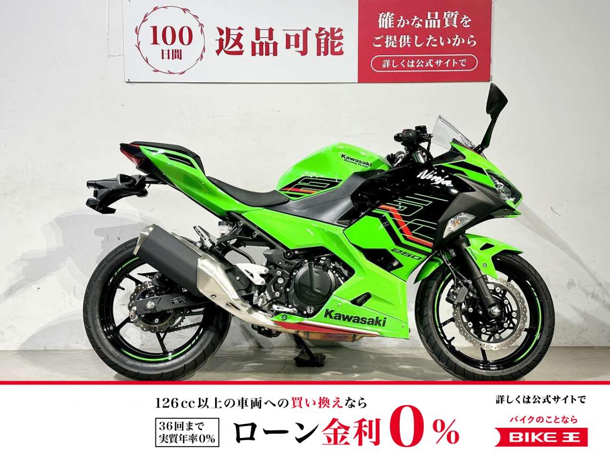 【特別価格5/31まで】【残価据置　対象】ＮＩＮＪＡ２５０　２０２４年モデル　ＫＲＴエディション
