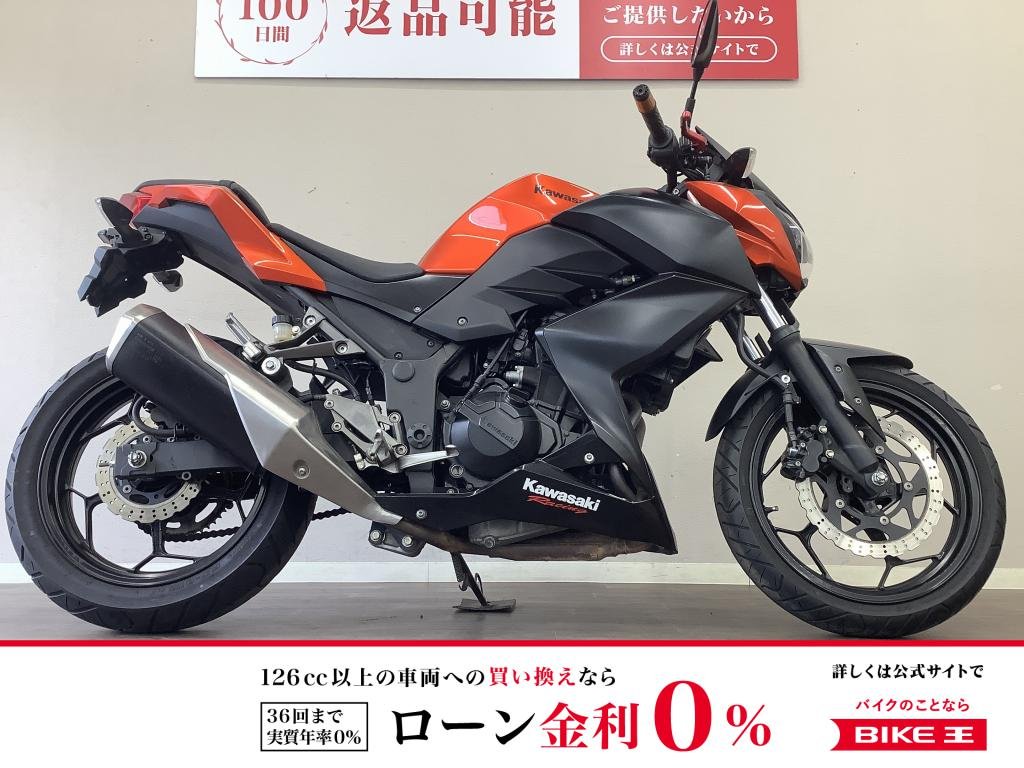 Z250　力強さの中に乗りやすさを秘めたニーハンストファイ！　目を惹くオレンジによりアグレッシブな印象に!