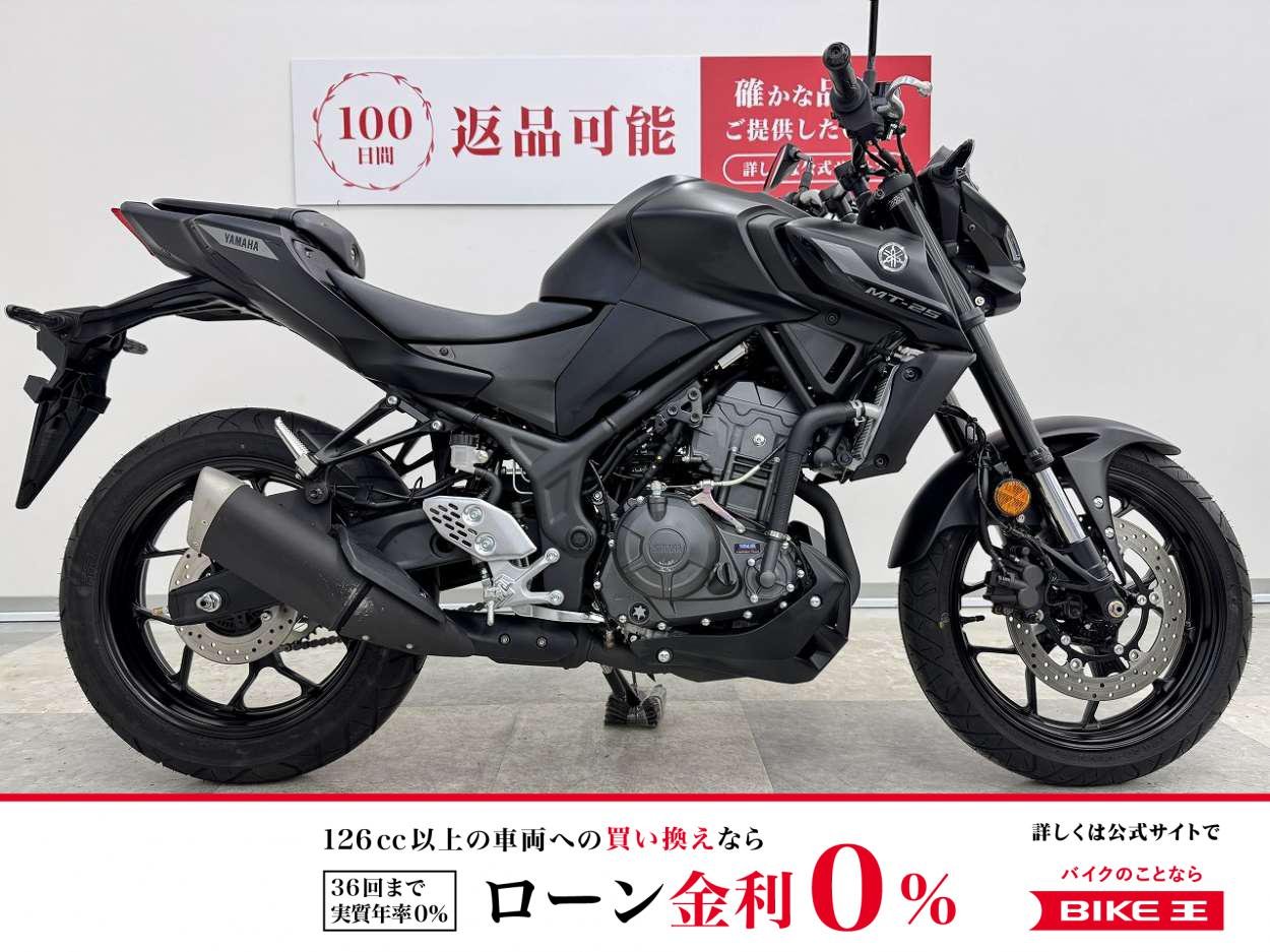 MT-25　RG95J型　2025年モデル　低走行