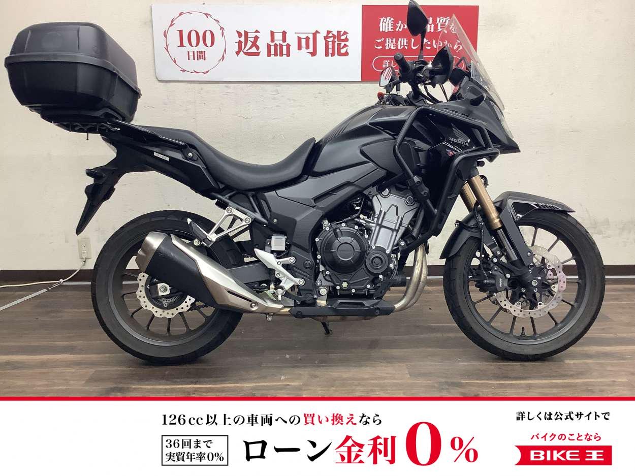 ４００Ｘ　ワンオーナー　トップケース、エンジンガード装備