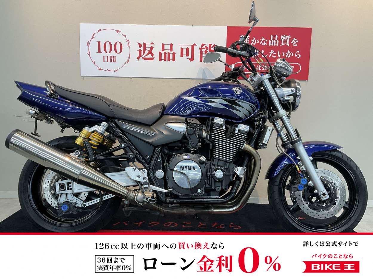 XJR1300【フェンダーレス・前後ウィンカー・ハンドルブレース】