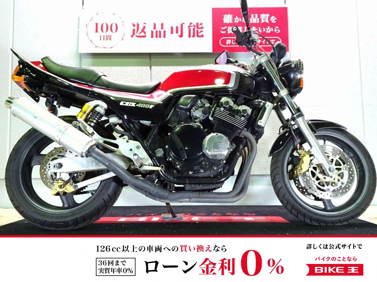 CB400 SUPER FOUR HYPER VTEC Spec2　2002年モデル／ドレミ外装コンプリートカスタム／キャブレター車両
