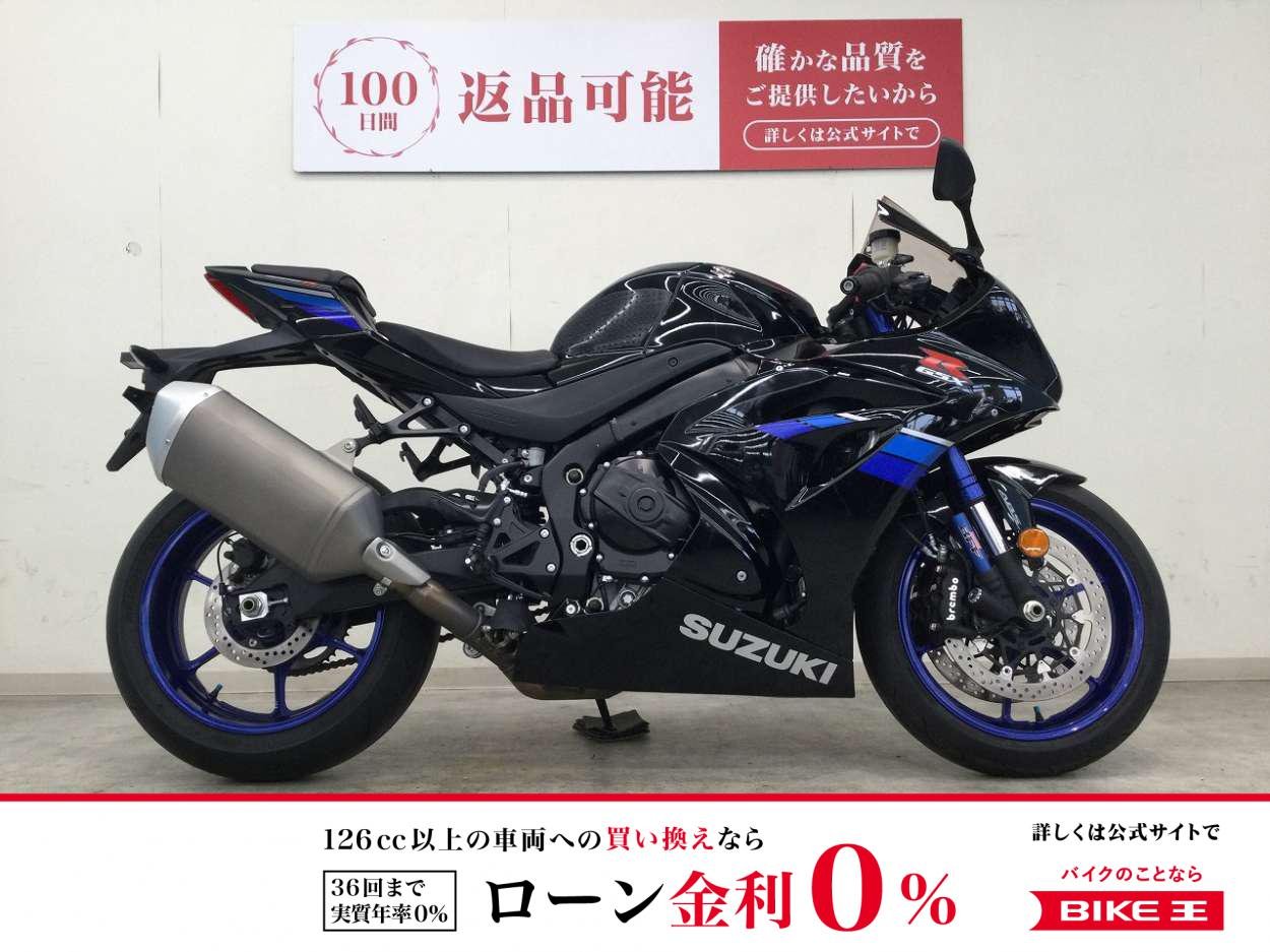 【残価据置　対象】ＧＳＸ-Ｒ１０００Ｒ ＡＢＳ　フルノーマル！　インジェクションモデル！　ＤＭ１１Ｇモデル!