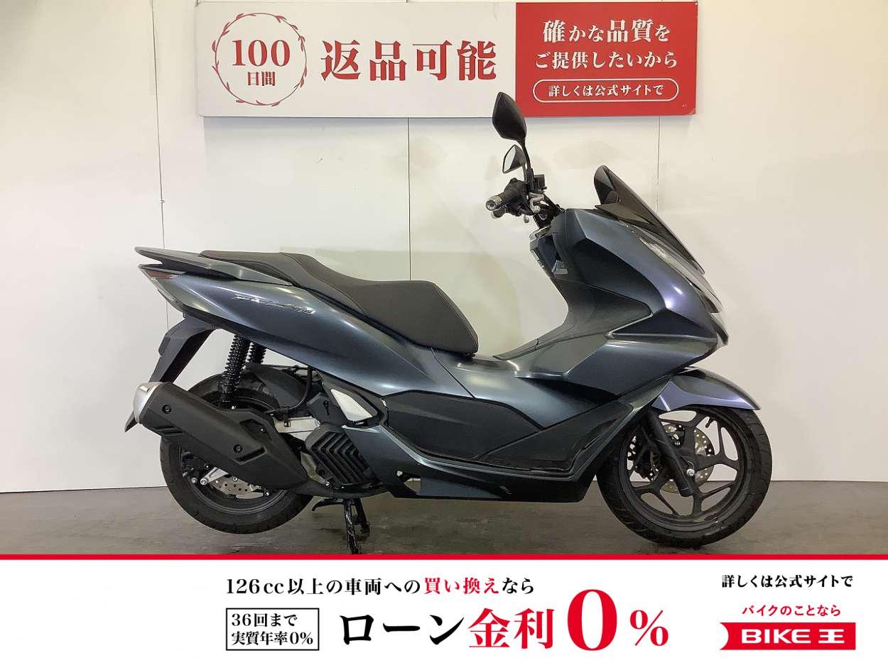 ◇PCX160　2021年モデル／スペアキーあり