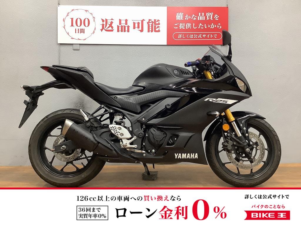 【残価据置　対象】YZF-R25　2019年モデル　グリップ／レバーカスタム　エンジンスライダー装備