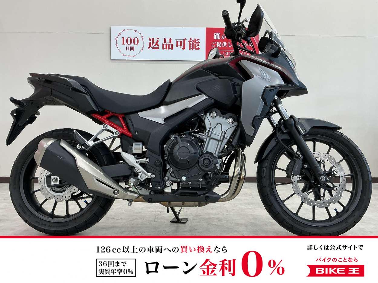 ４００Ｘ　２０２１年モデル　ヘルメットホルダー　ＵＳＢ２ポート