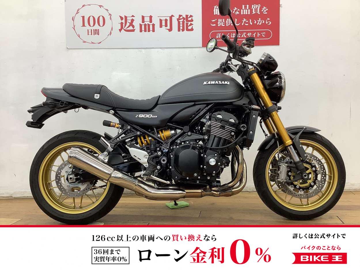 Ｚ９００ＲＳ ＳＥ　★☆２０２５年モデル　前後カメラドライブレコーダー　ベビーフェイス製エンジスライダー☆★