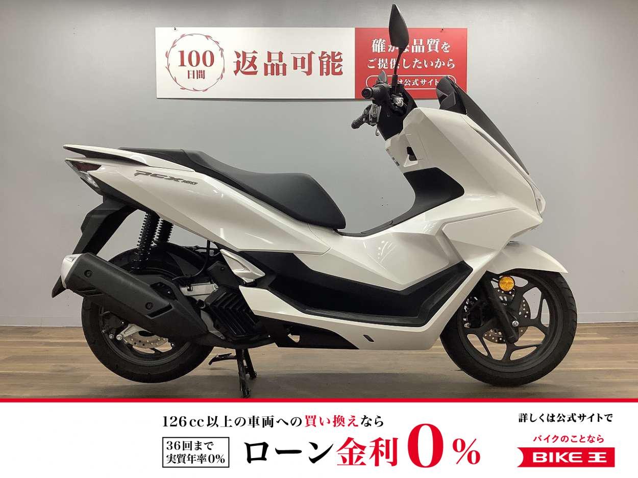 ＰＣＸ１６０