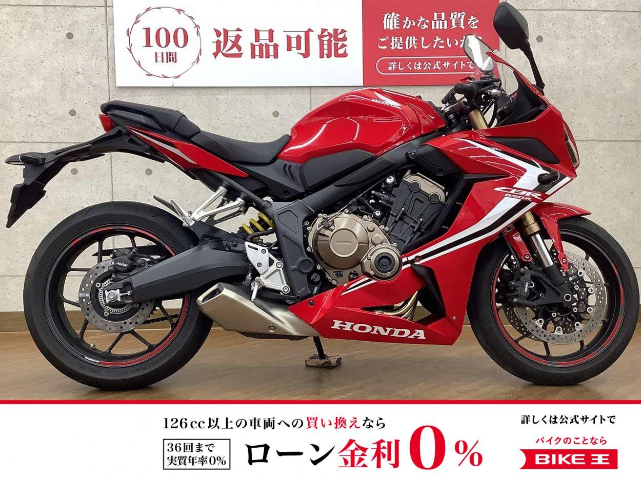 CBR650R　2019年モデル　
