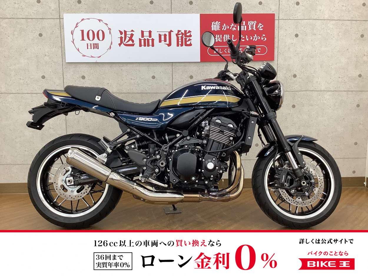 Z900RS　2023年モデル／ETC2.0標準装備／USB1ポート装備