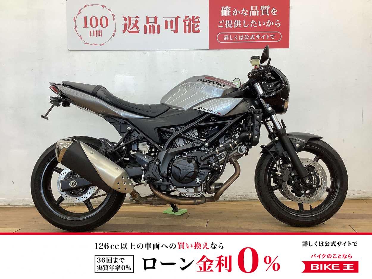 【残価据置　対象】ＳＶ６５０Ｘ　★☆2018年モデル　バーエンドミラー　カスタムウィンカー☆★