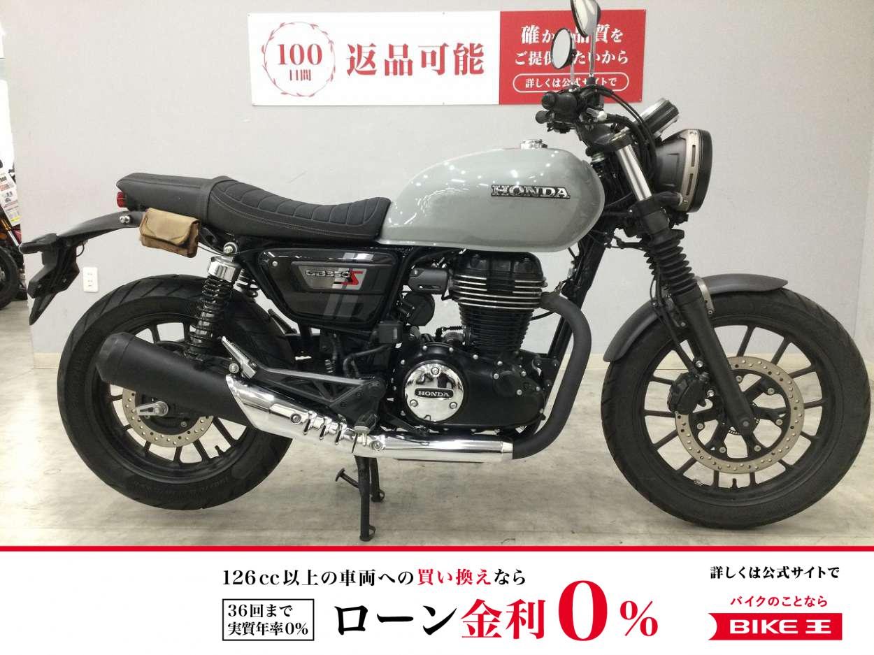 GB350S　2021年モデル　前後ドライブレコーダー